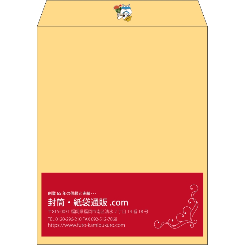 【既製品】角3(216x277mm)（〒枠なし）