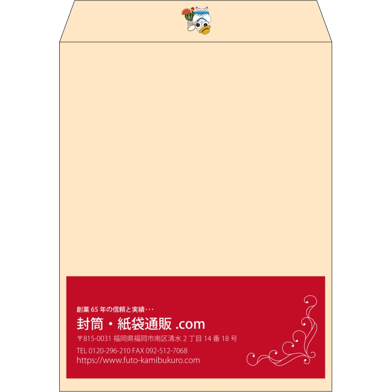 【既製品】角3(216x277mm)（〒枠なし）
