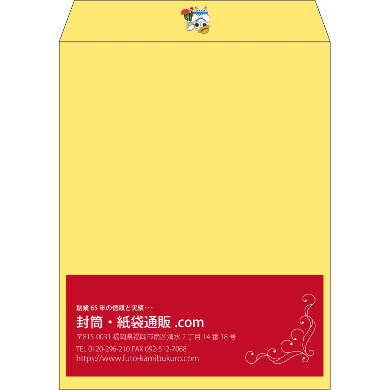 【既製品】角3(216x277mm)（〒枠なし）