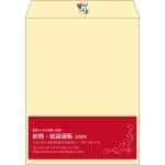 【既製品】角3(216x277mm)（〒枠なし）