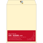 【既製品】角3(216x277mm)（〒枠なし）