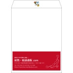 【既製品】角3(216x277mm)（〒枠なし）
