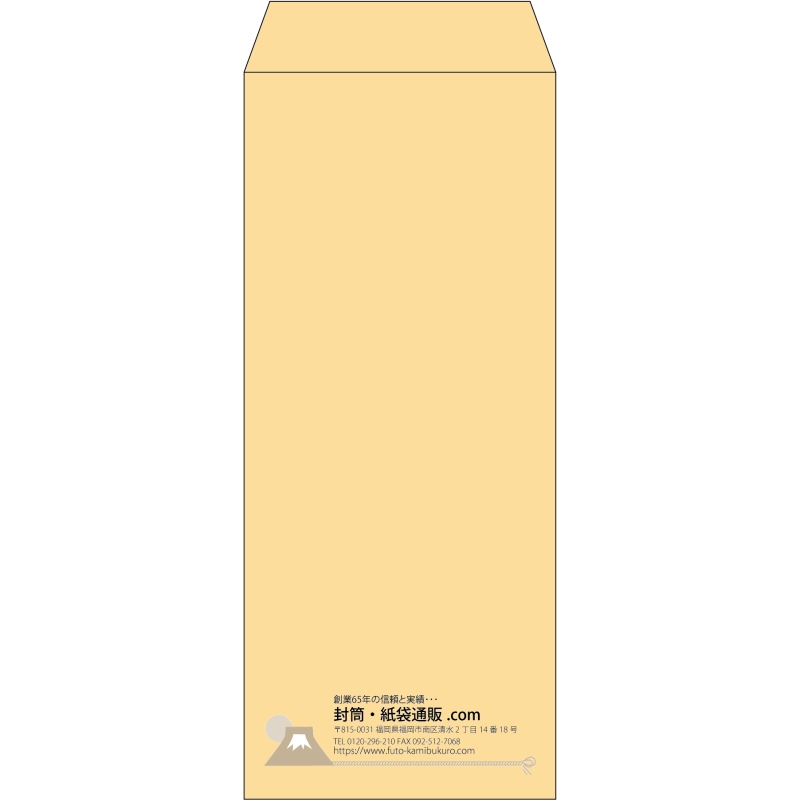 【既製品】長2(119x277mm)（〒枠なし）