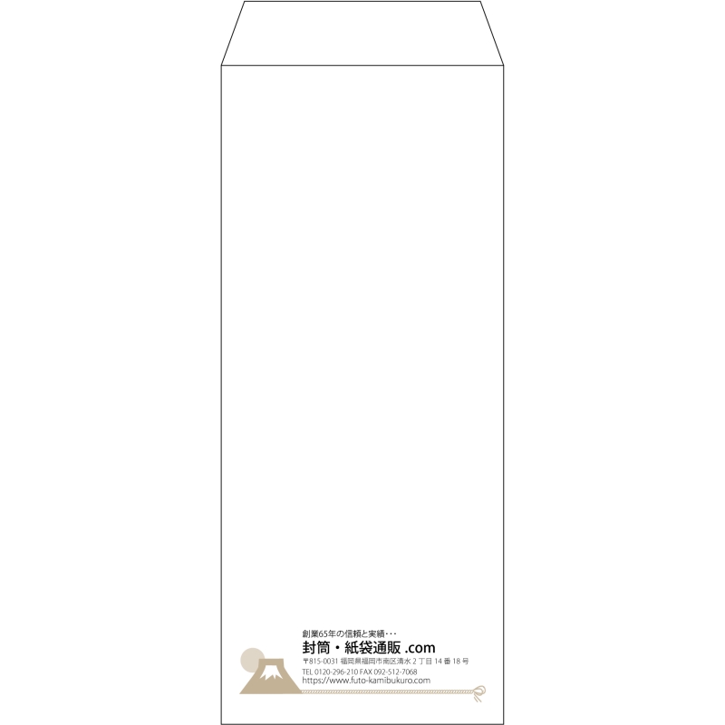 【既製品】長2(119x277mm)（〒枠なし）