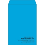 【既製品】角1(270x382mm)（〒枠なし）