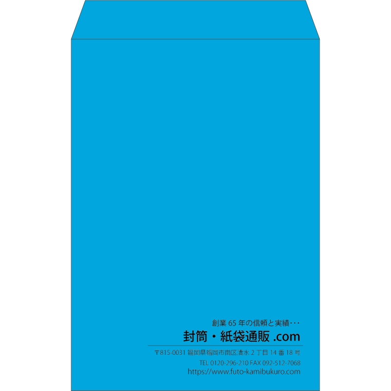 【既製品】角1(270x382mm)（〒枠なし）