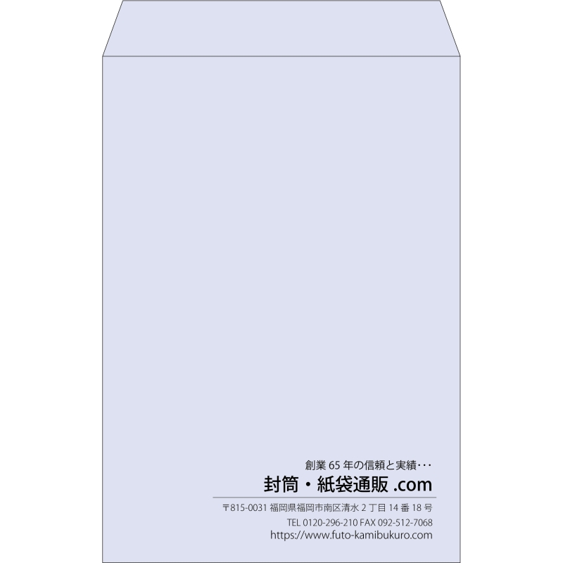 【既製品】角1(270x382mm)（〒枠なし）