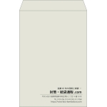 【既製品】角1(270x382mm)（〒枠なし）