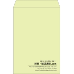【既製品】角1(270x382mm)（〒枠なし）