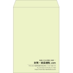 【既製品】角1(270x382mm)（〒枠なし）