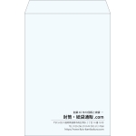 【既製品】角1(270x382mm)（〒枠なし）