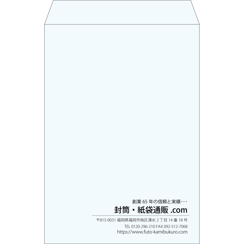 【既製品】角1(270x382mm)（〒枠なし）
