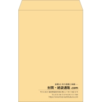 デザイン #b_right
