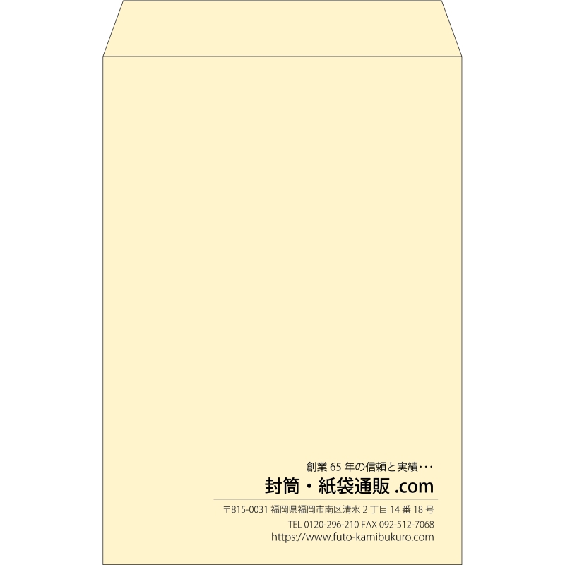 【既製品】角1(270x382mm)（〒枠なし）