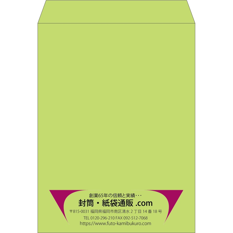【既製品】角0(287x382mm)（〒枠なし）
