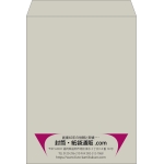 【既製品】角0(287x382mm)（〒枠なし）