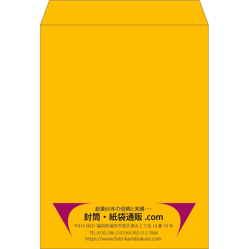 【既製品】角0(287x382mm)（〒枠なし）