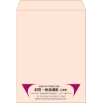 【既製品】角0(287x382mm)（〒枠なし）