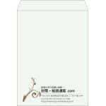 【既製品】角0(287x382mm)（〒枠なし）