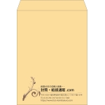 【既製品】角0(287x382mm)（〒枠なし）