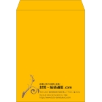 【既製品】角0(287x382mm)（〒枠なし）