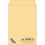 【既製品】角6(162x229mm)（〒枠なし）