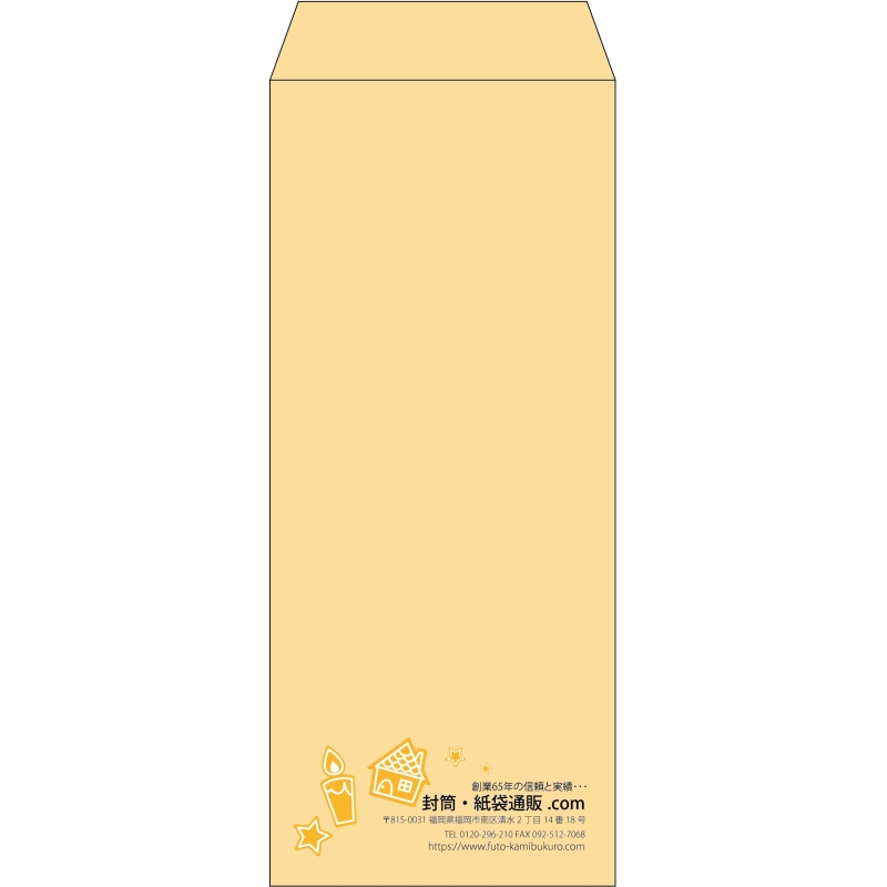 【既製品】長2(119x277mm)（〒枠なし）