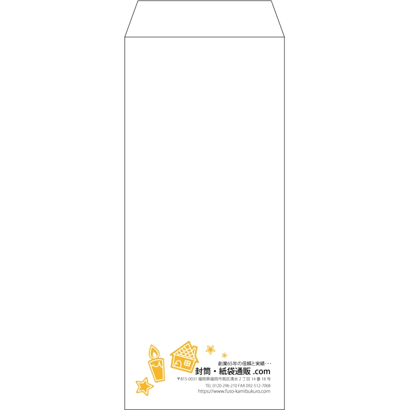 【既製品】長2(119x277mm)（〒枠なし）