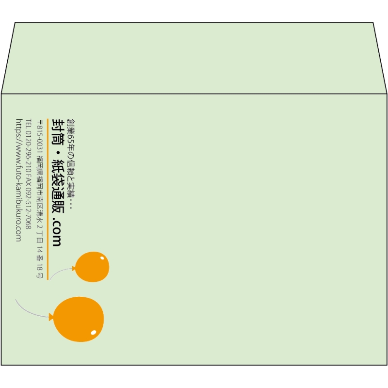 【既製品】洋2(162x114mm)（〒枠なし）