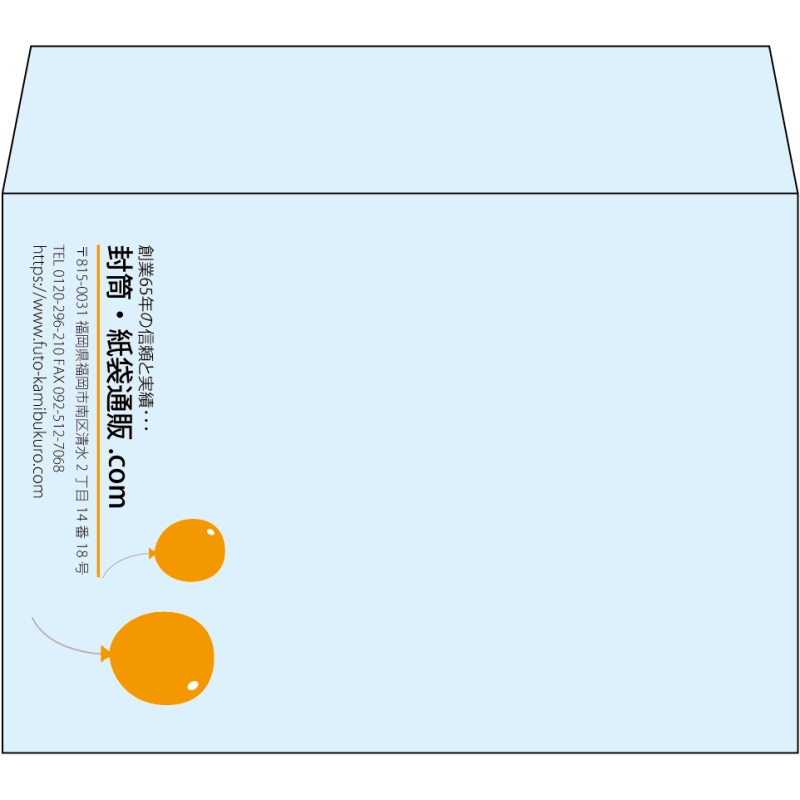 【既製品】洋2(162x114mm)（〒枠なし）