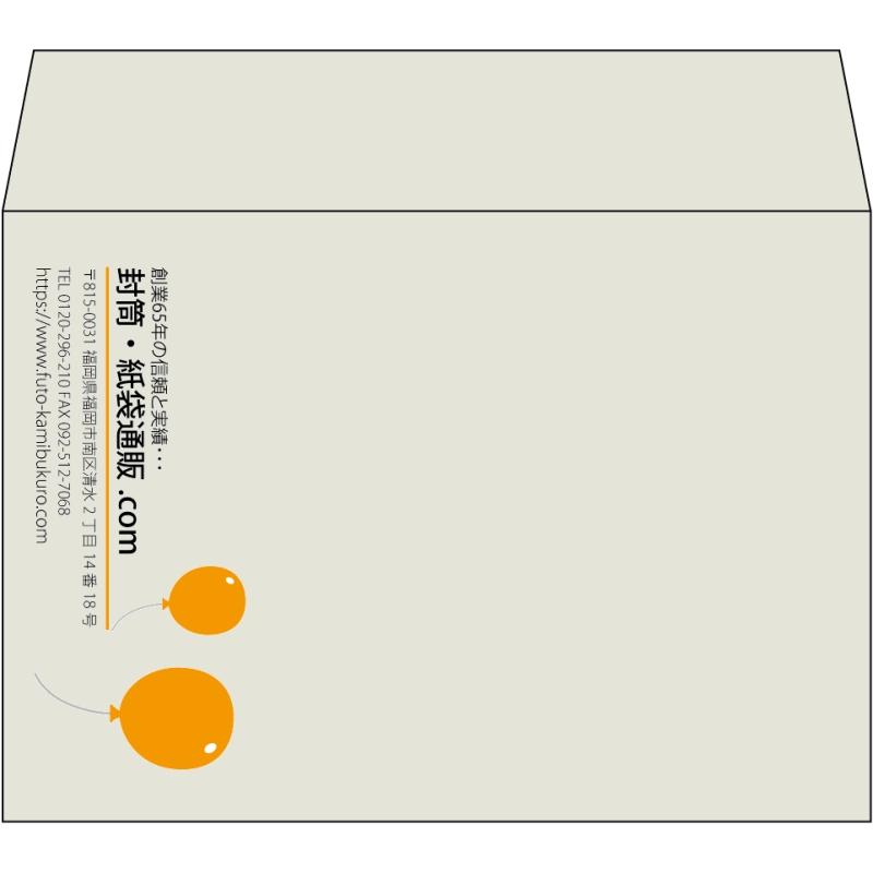 【既製品】洋2(162x114mm)（〒枠なし）