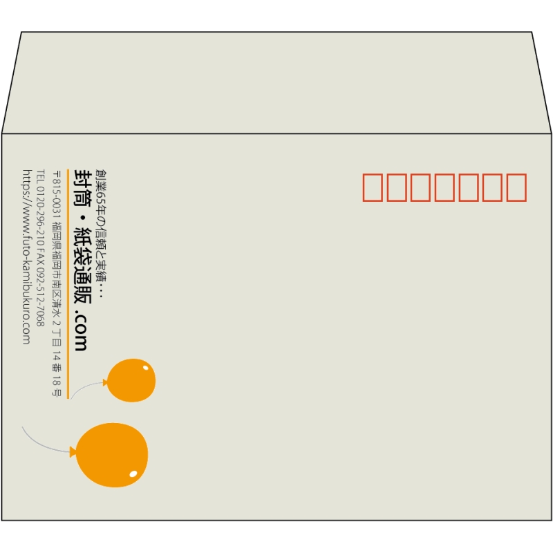 【既製品】洋2(162x114mm)（〒枠あり）
