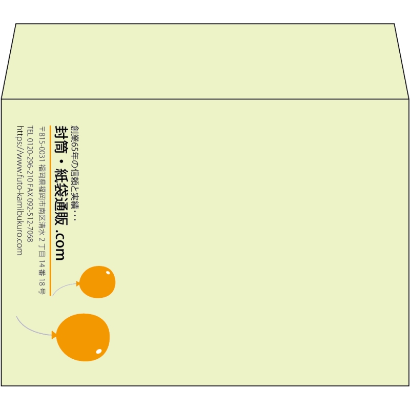 【既製品】洋2(162x114mm)（〒枠なし）
