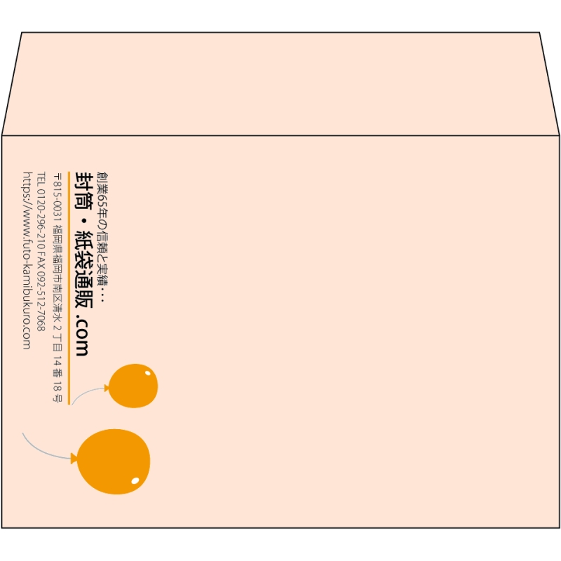 【既製品】洋2(162x114mm)（〒枠なし）