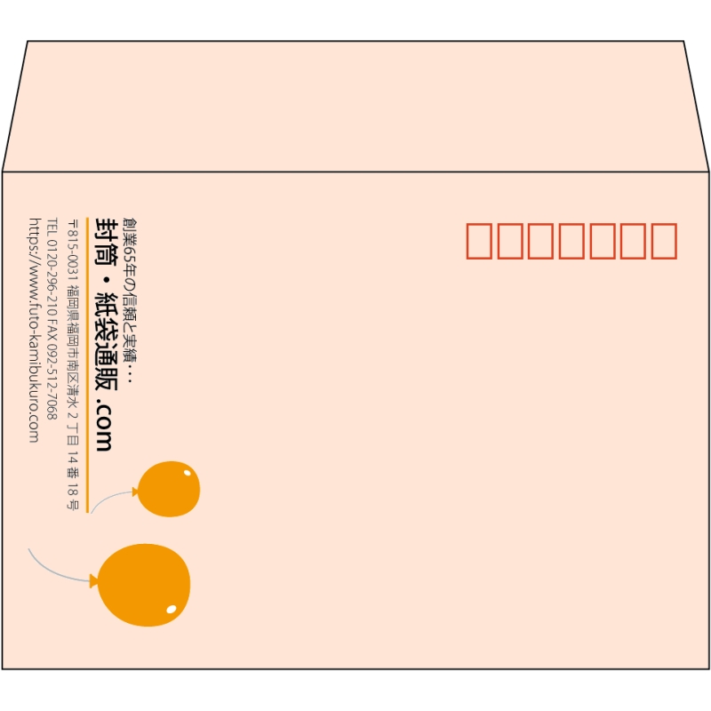 【既製品】洋2(162x114mm)（〒枠あり）