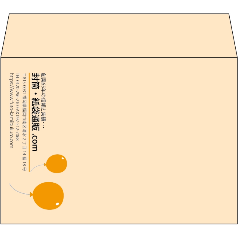 【既製品】洋2(162x114mm)（〒枠なし）