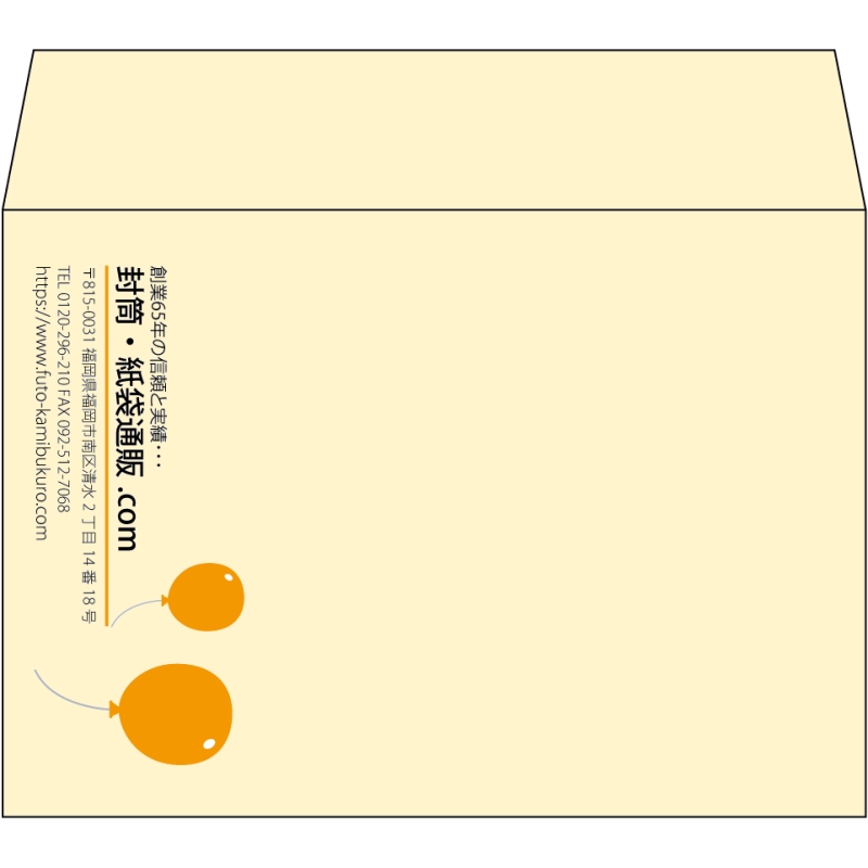 【既製品】洋2(162x114mm)（〒枠なし）