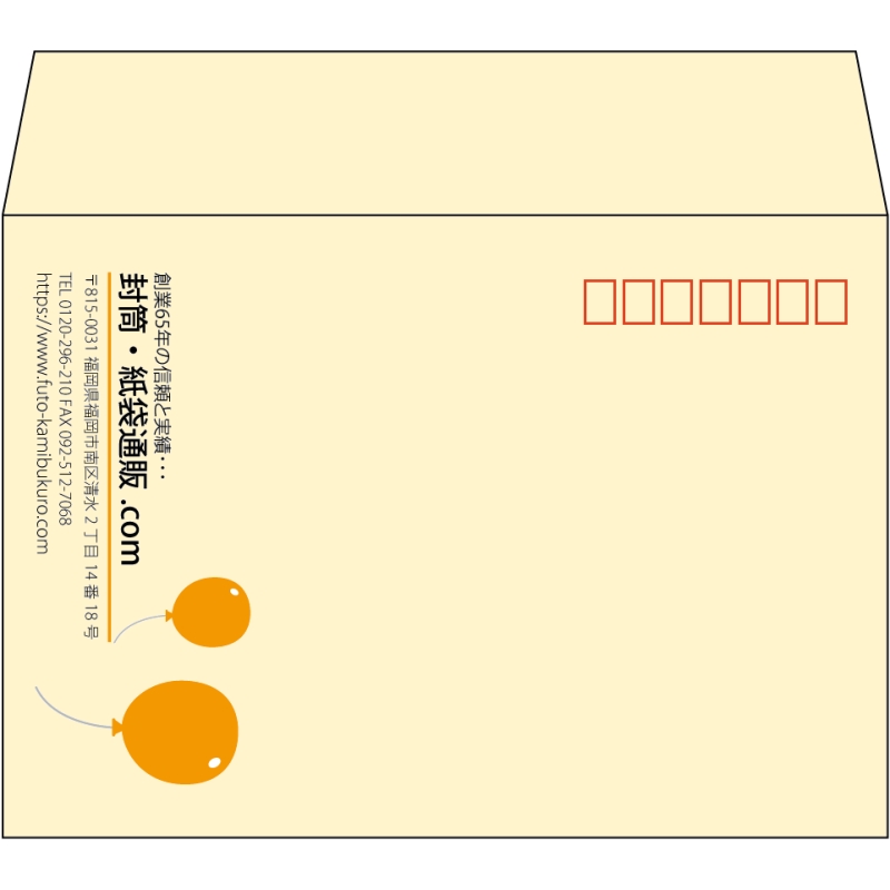 【既製品】洋2(162x114mm)（〒枠あり）