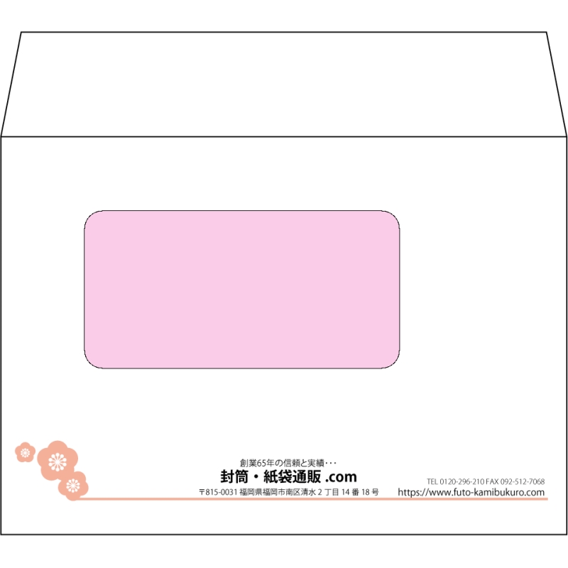 【オリジナル封筒】洋2窓付き(162x114mm)（〒枠なし）