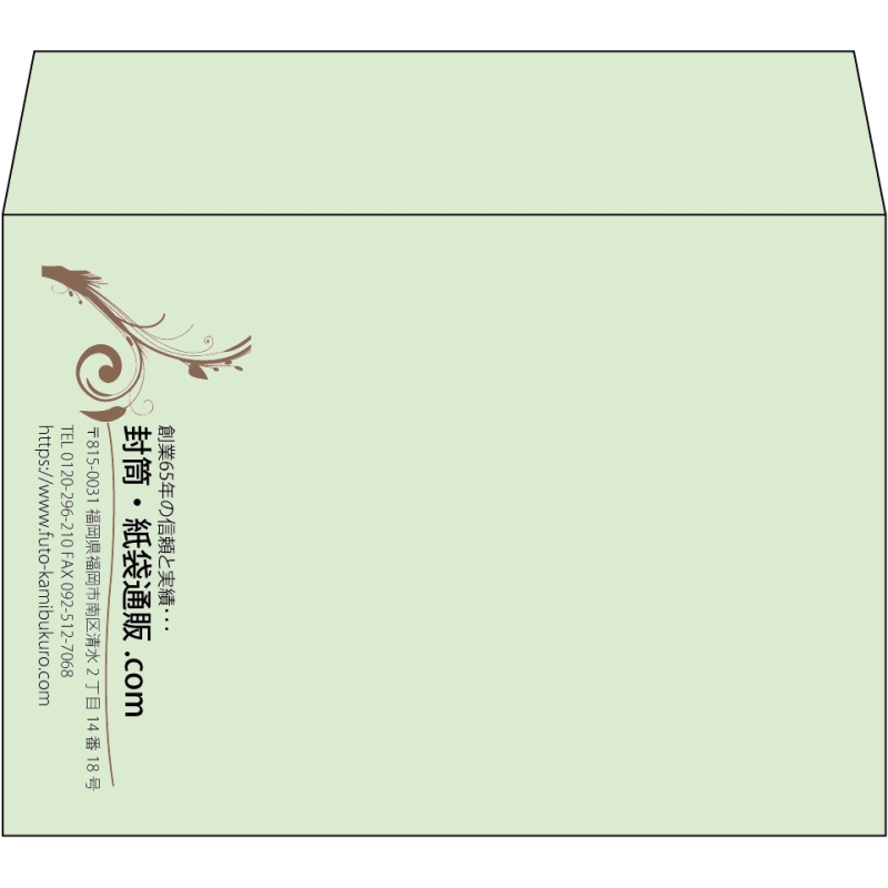 【既製品】洋2(162x114mm)（〒枠なし）