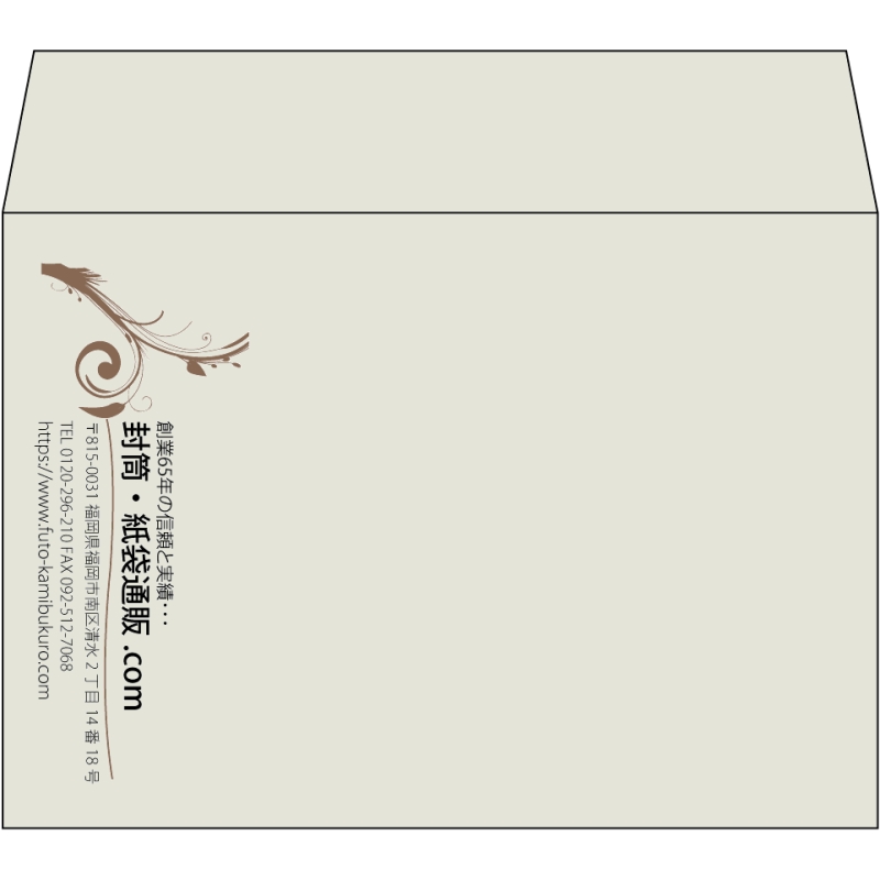 【既製品】洋2(162x114mm)（〒枠なし）