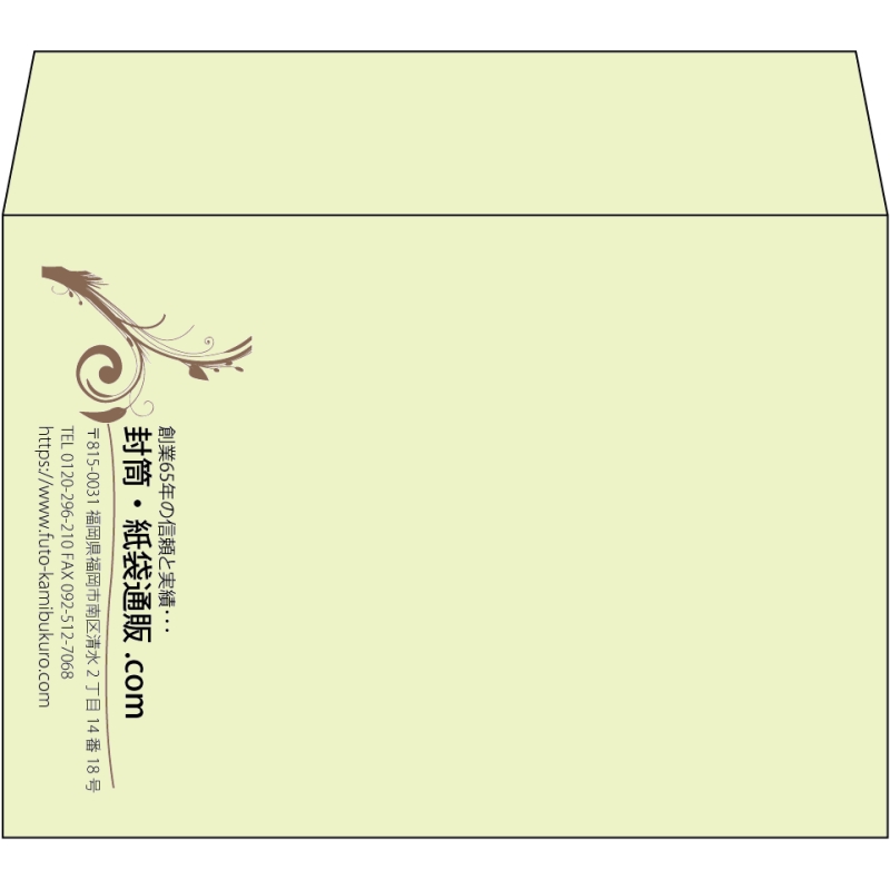 【既製品】洋2(162x114mm)（〒枠なし）