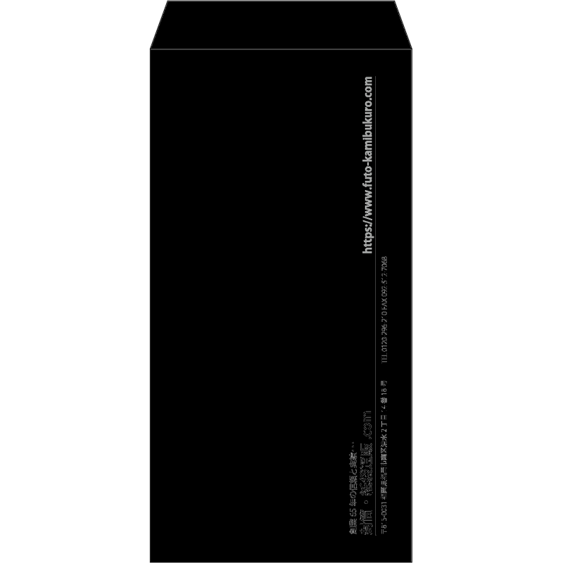 【既製品】長3(120x235mm)（〒枠なし）