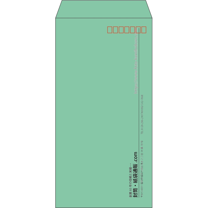 【既製品】長3(120x235mm)（〒枠あり）