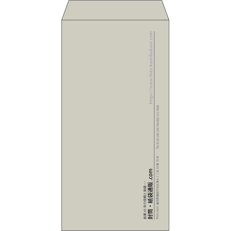 【既製品】長3(120x235mm)（〒枠なし）