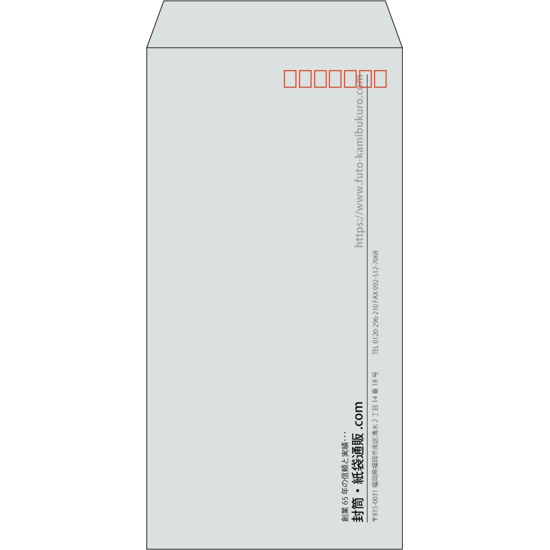 【既製品】長3(120x235mm)（〒枠あり）