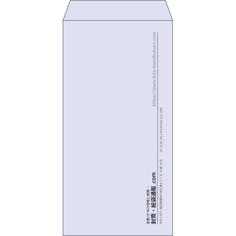 【既製品】長3(120x235mm)（〒枠なし）
