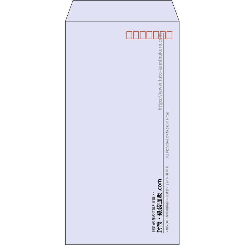 【既製品】長3(120x235mm)（〒枠あり）