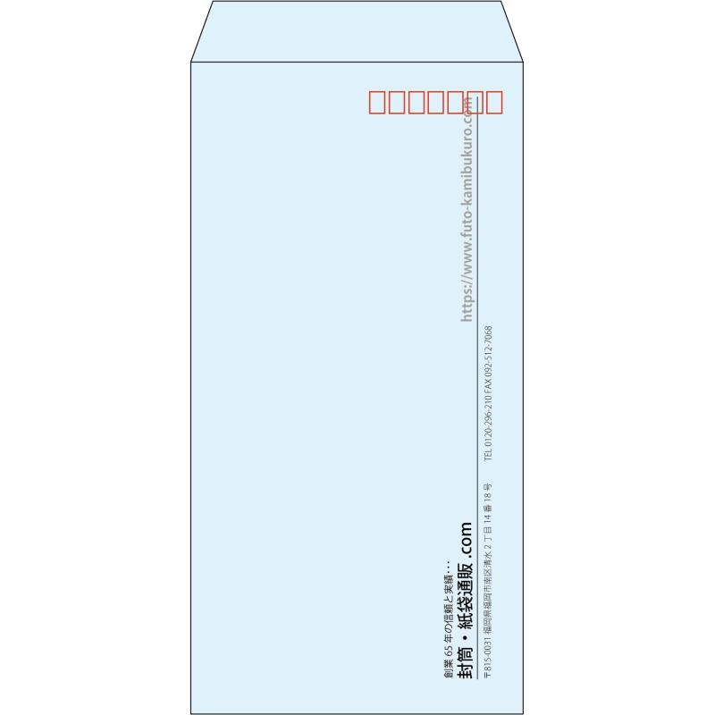 【既製品】長3(120x235mm)（〒枠あり）