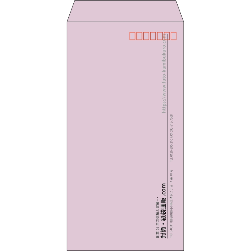 【既製品】長3(120x235mm)（〒枠あり）